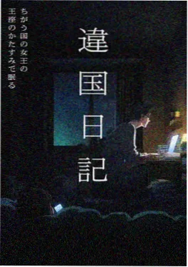 声临其境动画季综艺剧照