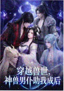 国产漫画一人之下原作封面