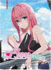 狐妖小红娘设定集封面